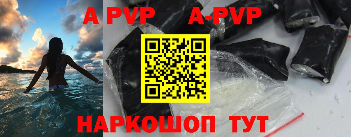 APVP СК КРИС Бузулук