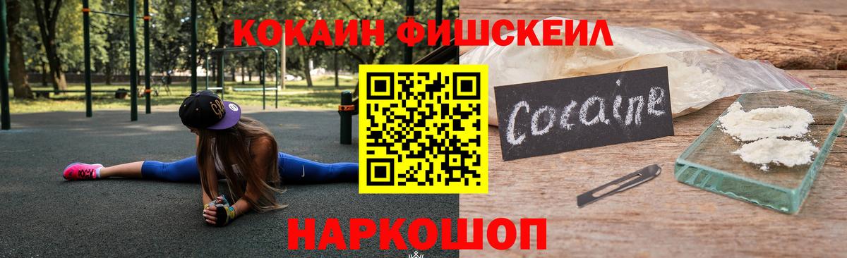 COCAIN 99%  Вход с VPN  КОКАИН 98%  Кокаин  Бузулук 