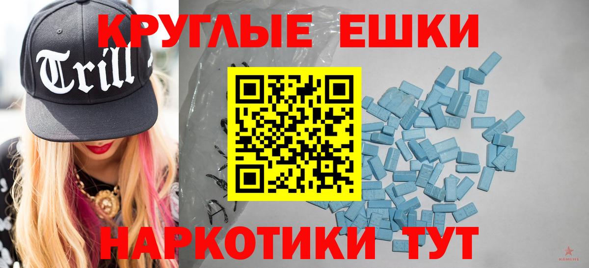 МДМА Бузулук