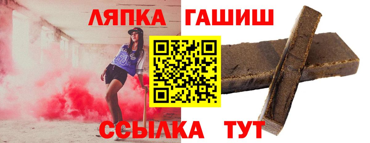 Гашиш убойный Бузулук