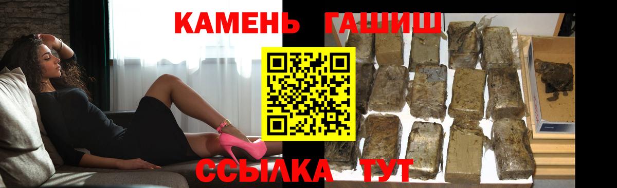 Гашиш 40% ТГК  ГАШ AMNESIA HAZE  Гашиш  Вход с VPN  Бузулук 