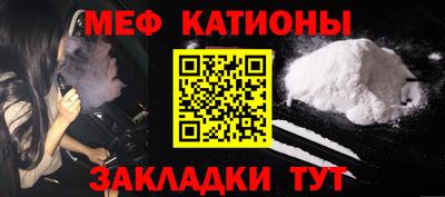 мдма Владикавказ