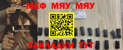мдма Владикавказ