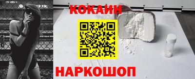 ПСИЛОЦИБИНОВЫЕ ГРИБЫ Владивосток