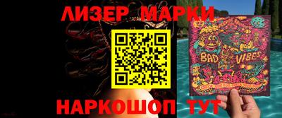 сатива Владимир