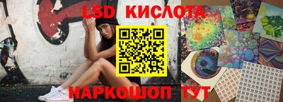 ПСИЛОЦИБИНОВЫЕ ГРИБЫ Владивосток