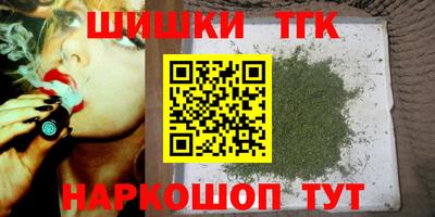 ПСИЛОЦИБИНОВЫЕ ГРИБЫ Владивосток