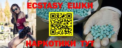 ПСИЛОЦИБИНОВЫЕ ГРИБЫ Владивосток