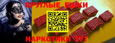 ПСИЛОЦИБИНОВЫЕ ГРИБЫ Владивосток