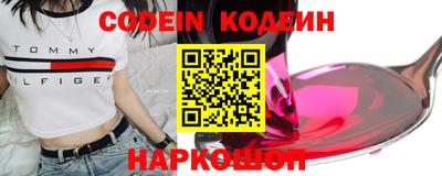 ПСИЛОЦИБИНОВЫЕ ГРИБЫ Владивосток