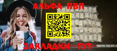 ПСИЛОЦИБИНОВЫЕ ГРИБЫ Владивосток