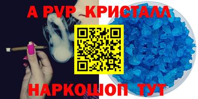 мдма Владикавказ