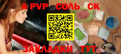ПСИЛОЦИБИНОВЫЕ ГРИБЫ Владивосток