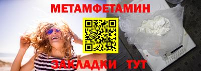 сатива Владимир