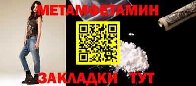 сатива Владимир