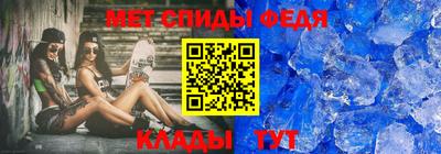 сатива Владимир