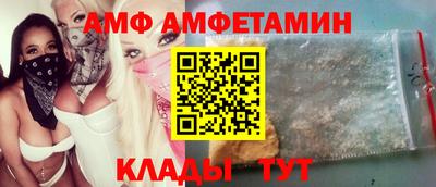 сатива Владимир