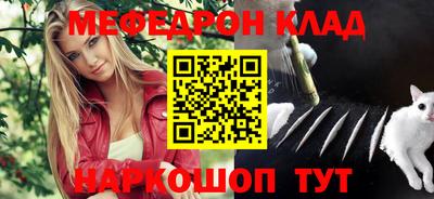мдма Владикавказ