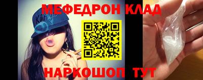 мдма Владикавказ