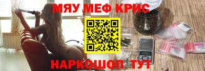 мдма Владикавказ