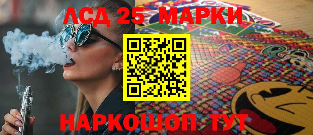 Бузулук  A-PVP СОЛЬ кристаллы  Бошки Шишки  Меф МЯУ МЯУ   LSD-25  Вход с VPN  ГАШИШ 