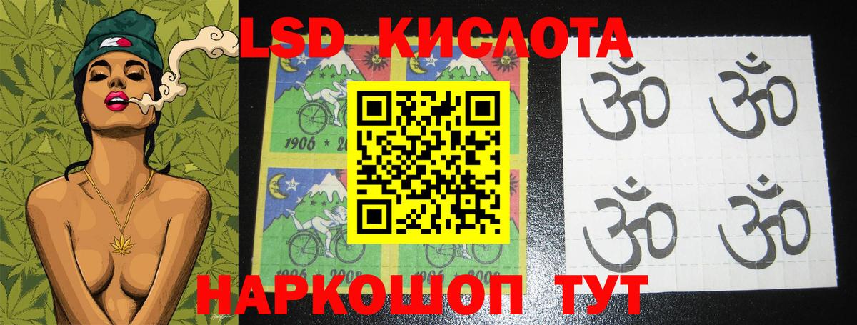 LSD-25 экстази ecstasy Бузулук