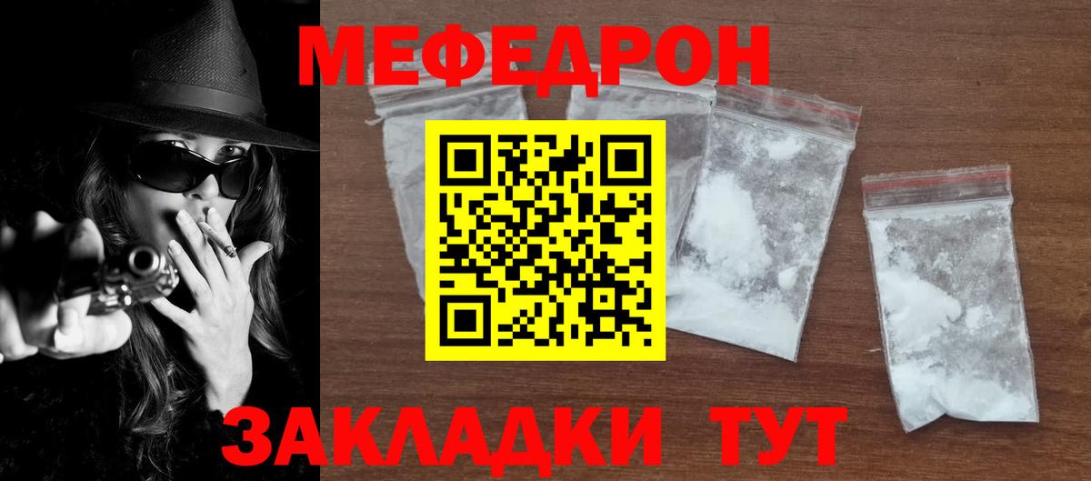 Бузулук  МЯУ-МЯУ мяу мяу  МЯУ-МЯУ  Вход с VPN 