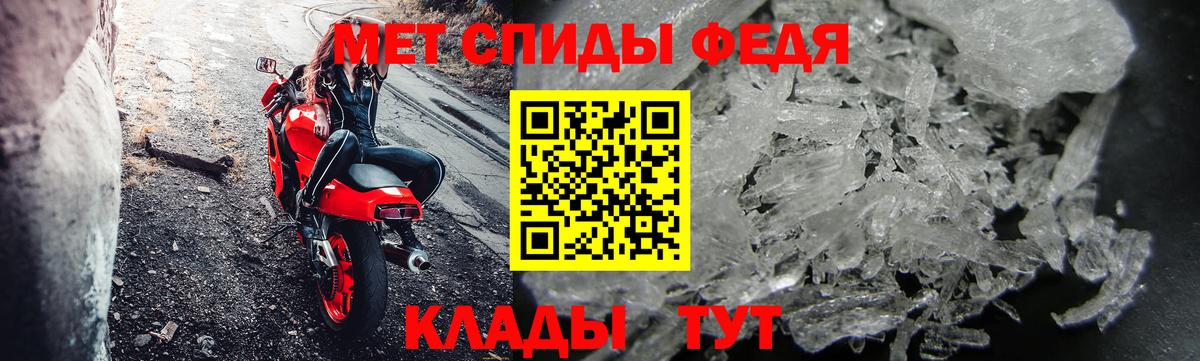 МЕТАМФЕТАМИН мет  МЕТАМФЕТАМИН мет  Бузулук  Вход с VPN 
