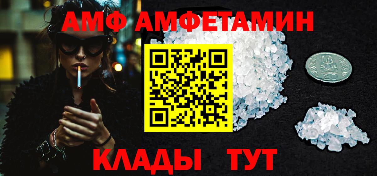Первитин Methamphetamine Бузулук