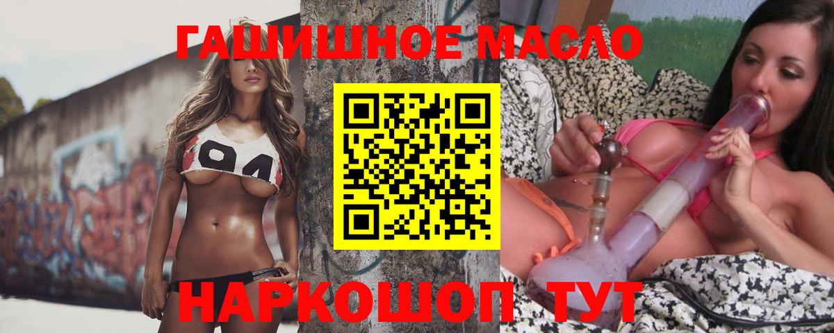 Дистиллят ТГК концентрат Бузулук