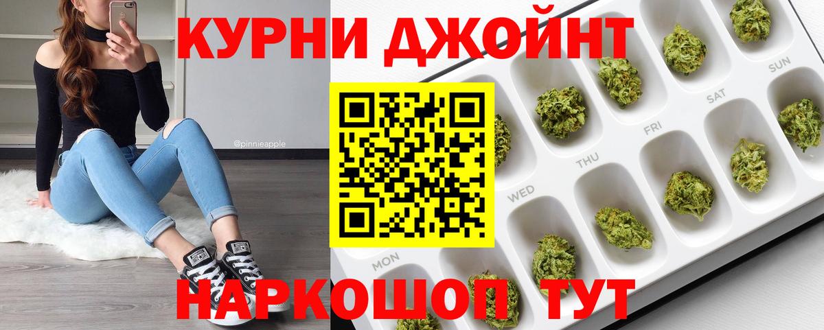 Канабис White Widow  Конопля MAZAR  Марихуана VHQ  Канабис тримм  Бузулук  Вход с VPN 